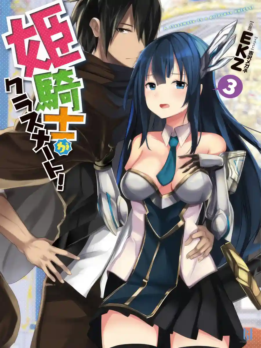 Himekishi ga Classmate Isekai Cheat de Dorei ka Harem