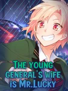 The Young General's Wife Is Mr. Lucky