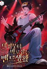 Band Life Fixed from Debut