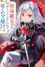 Dumped After My Engagement: Becoming a Military Noblewoman