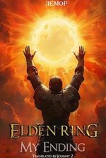 Elden Ring: My Ending