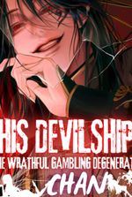 His Devilship CHHHAAANNN~