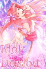 Idol Douluo