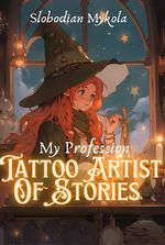 My Profession – Tattoo Artist of Stories