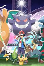 Pokemon: This trainer is too wild