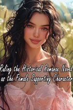 Ruling the Historical Romance Novel as the Female Supporting Character