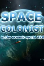 SPACE COLONIST: in the oceanic world ARK