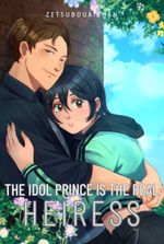 The Idol Prince is The Real Heiress