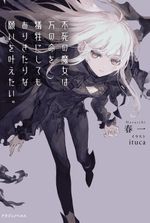 The Immortal Witch will Trade 10,000 Lives for a Simple Wish